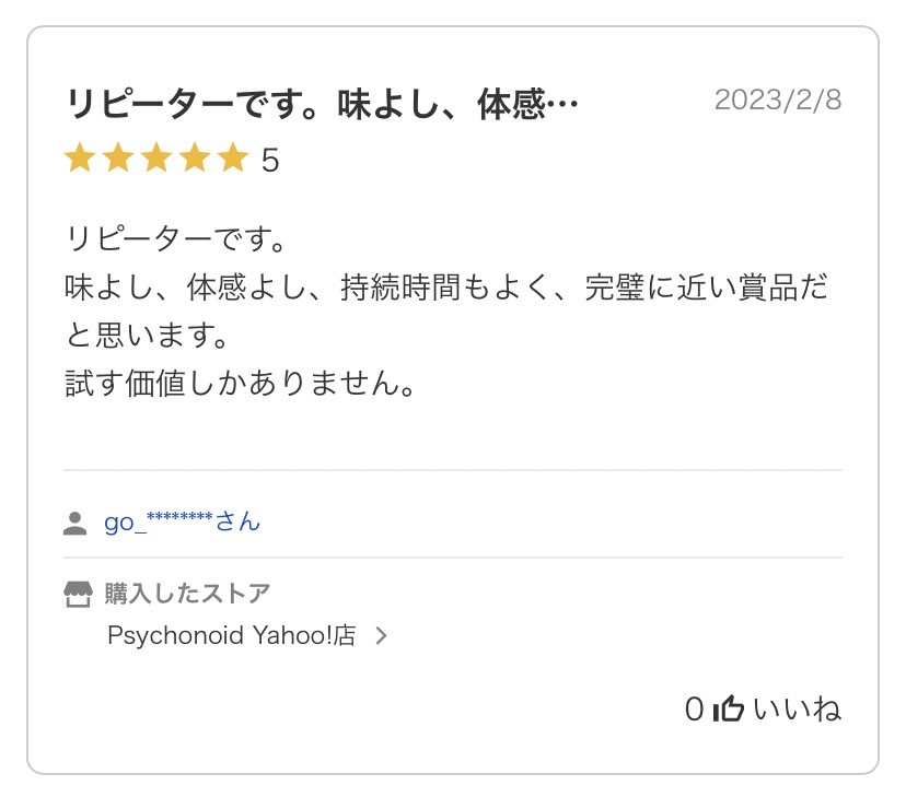 PsychonoidLtd's tweet photo. 🔥Silverレビュー🔥

最近はGold,Blackに劣らない勢いでSilverも売れております！
トータルレビュー評価も満点の星5で、大変嬉しく思います😊

【Silverレビュー一覧】
https://t.co/dUaYJdcN1u

【期間限定】
新規の方向け1000円OFFクーポン発行中🔥
ご購入はこちらから
https://t.co/UWqJwCaEZ1 https://t.co/c6MBhLsnDg