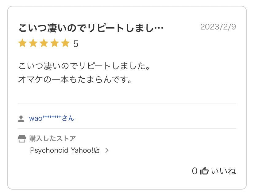 PsychonoidLtd's tweet photo. 🔥Silverレビュー🔥

最近はGold,Blackに劣らない勢いでSilverも売れております！
トータルレビュー評価も満点の星5で、大変嬉しく思います😊

【Silverレビュー一覧】
https://t.co/dUaYJdcN1u

【期間限定】
新規の方向け1000円OFFクーポン発行中🔥
ご購入はこちらから
https://t.co/UWqJwCaEZ1 https://t.co/c6MBhLsnDg