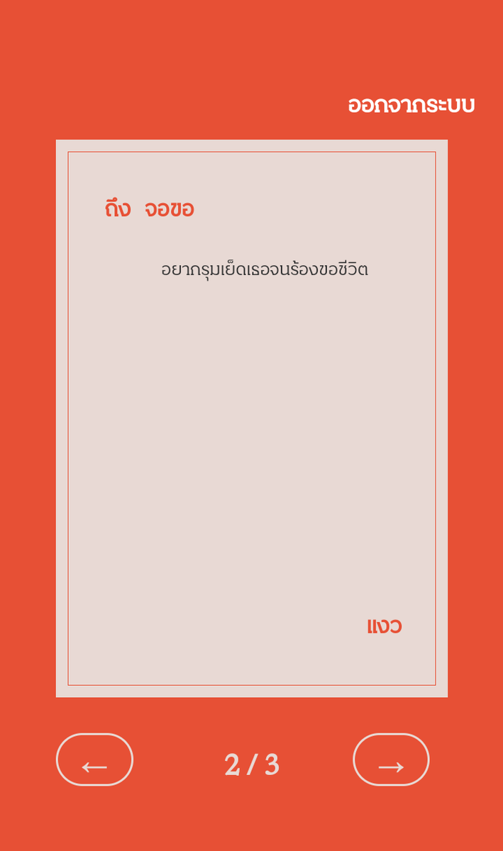jAv_kaa's tweet photo. มาสิคะ อยากโดนรุมจนร้องขอชีวิตเหมือนกัน5555 https://t.co/AwIk9rwCXC