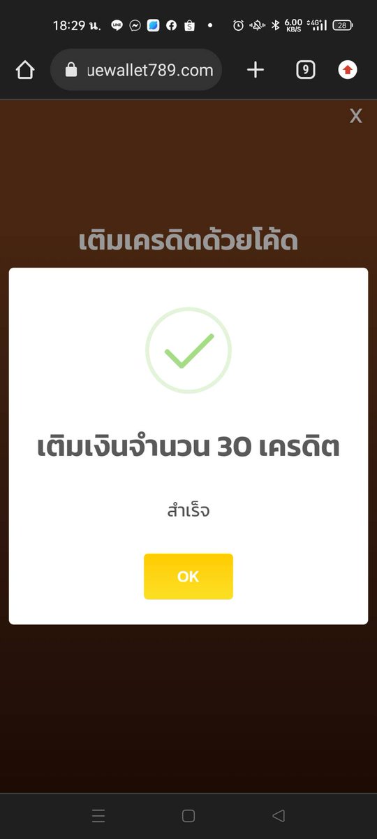 Jahn_yoD's tweet photo. เครดิตฟรี 30 จำกัดแค่ 2000 ยุส
รีบไปเอาเร็วๆเลย
https://t.co/iLukxmWT17

❌ไม่ต้องฝาก❌ไม่ต้องแชร์
#เครดิตฟรีไม่ต้องฝากไม่ต้องแชร์ 
#เครดิตฟรี30 
#เครดิตฟรีล่าสุดกดรับเอง 
#เครดิตฟรี2023 
#เครดิตฟรีไม่ต้องทํากิจกรรม https://t.co/DPSQq774oX