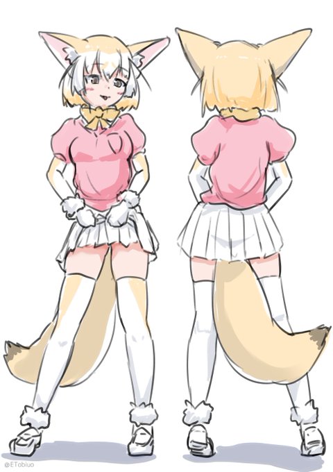 前ふぇね後ふぇね 