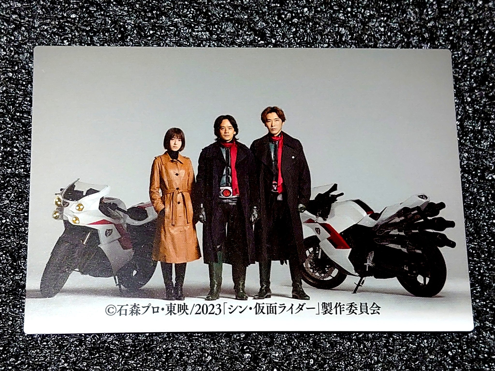 シン・仮面ライダーチップス　ラッキーカード 最新情報｜『シン・仮面ライダー』公式サイト