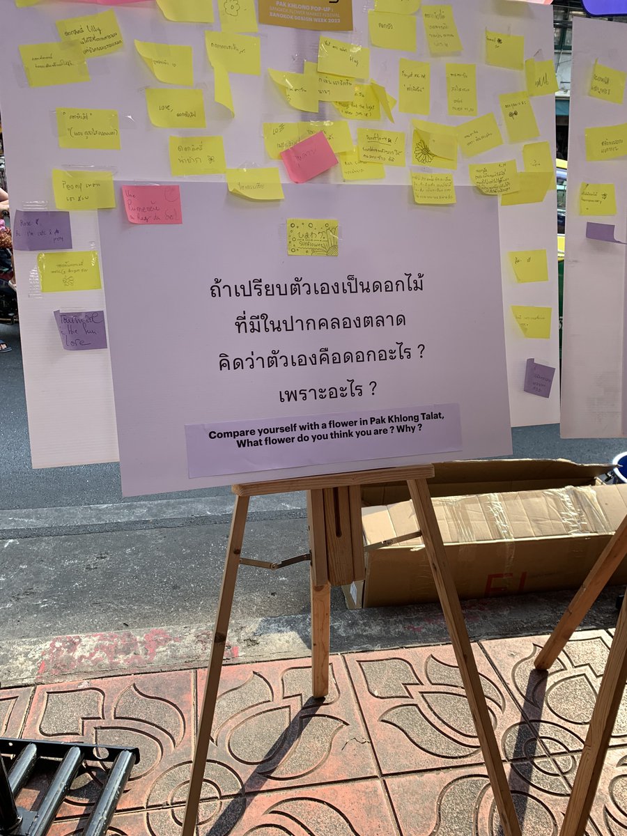 sanitybllue's tweet image. #BKKDW2023
#Bangkokdesignweek2023

🐛🌞🪷