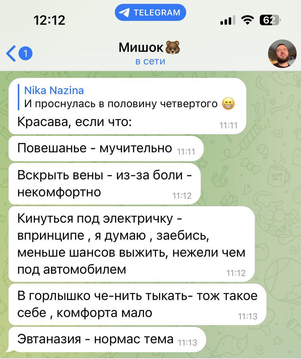 nikafm_'s tweet photo. знакомьтесь, мой друг Миша https://t.co/LBP90b43pU