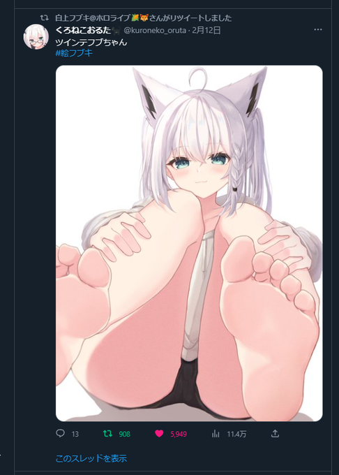 フブちゃんRTありがと～!!💕 