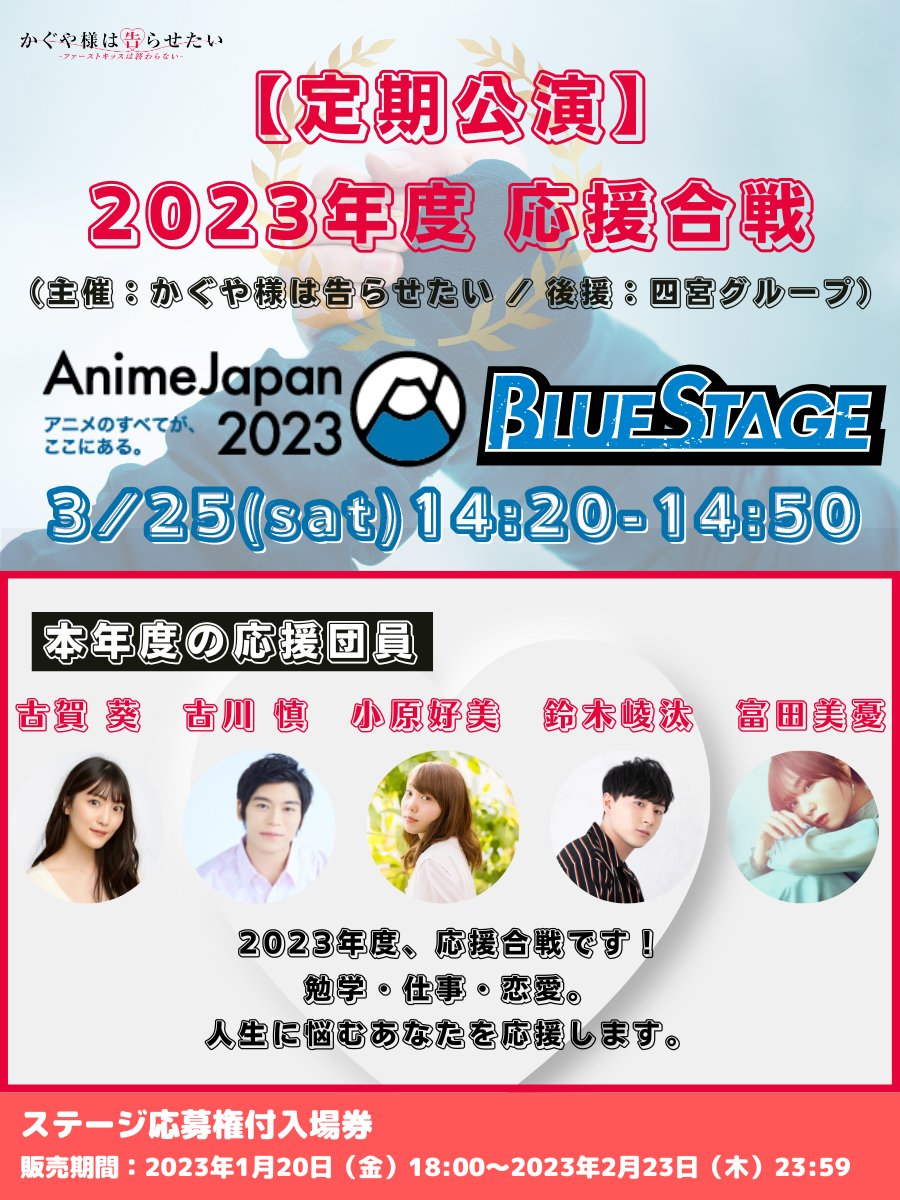 Animejapan 23 Animejapan Aj Twitter