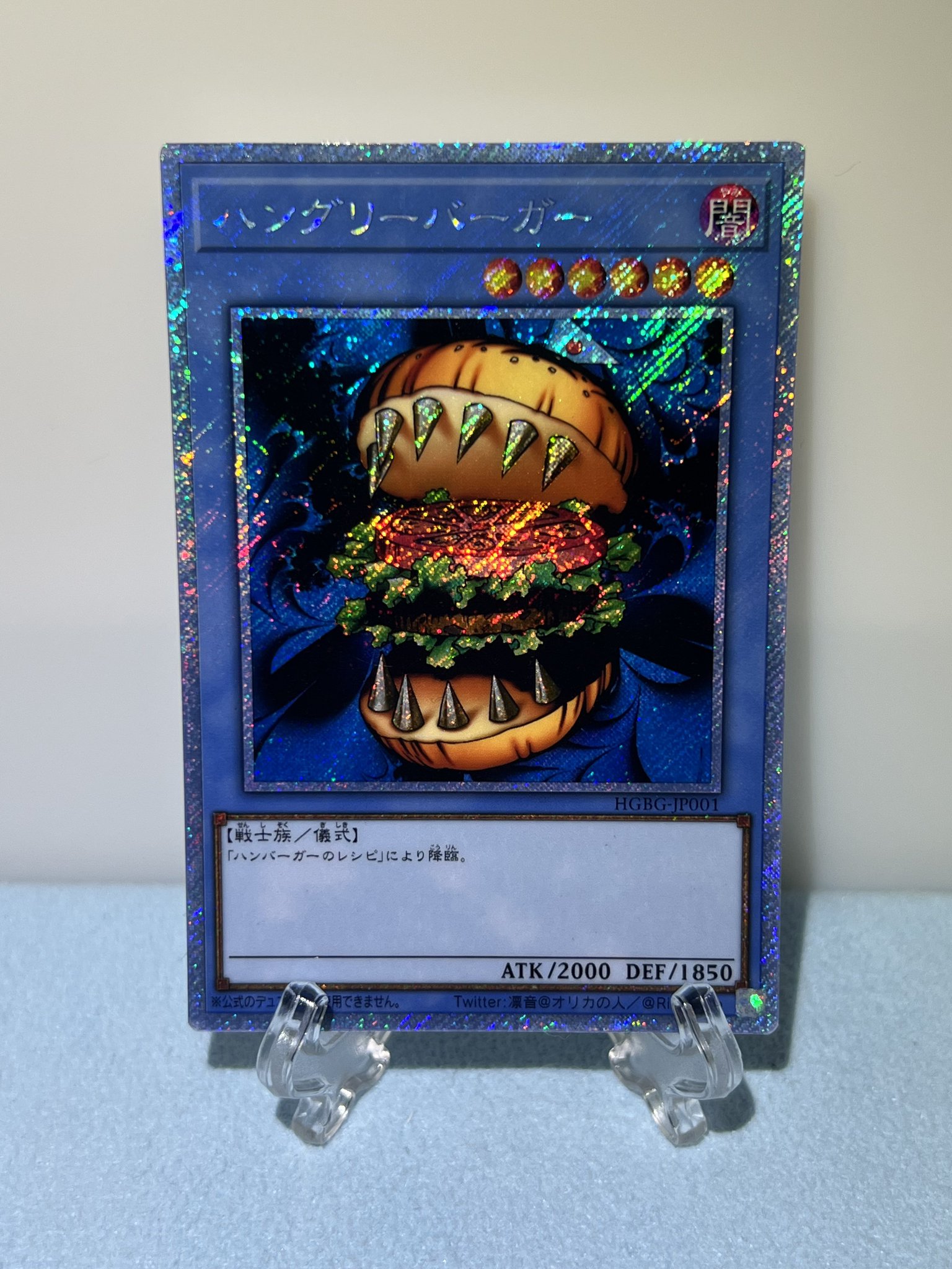 ハングリーバーガー ピュアリィ 他 レリーフ PSA10】ハングリー