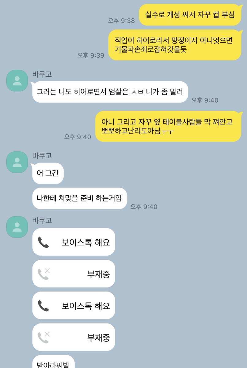 캇데쿠 카피페 (@katdeku0809) on Twitter photo 