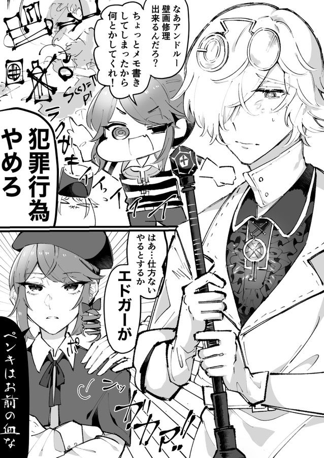 アンドルー誕生日おめでとう〜〜〜〜〜〜!!!!!!!!!!!!!!!!!!!!(漫画間に合わなかった)
再録探してたら可哀想なのが多くてごめん……………………となりました 
