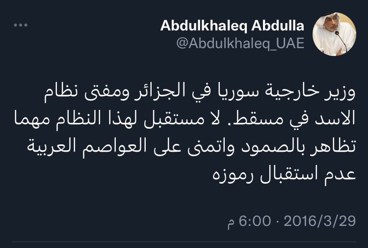 Barho66ut's tweet photo. ونحن الكاذبون إذا نطقنا
ننافق في السياسة ديناً ونهجا https://t.co/s1k7Z3VUuo