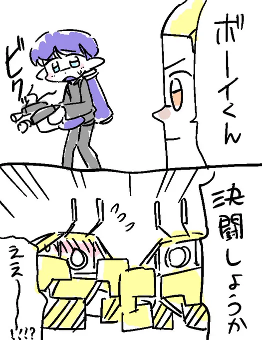 @Vaxodia_ スプラトゥーン3ですか 