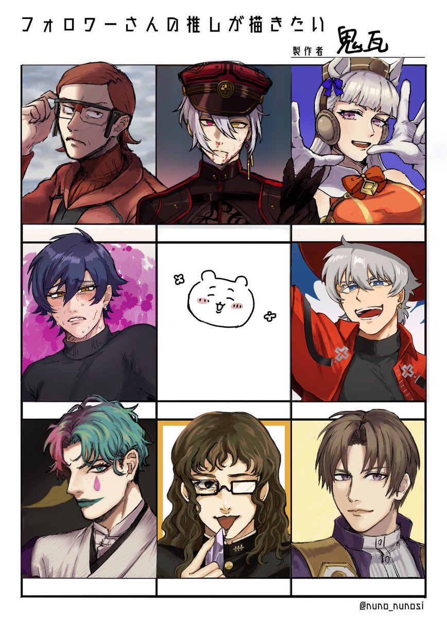 # フォロワーさんの推しが描きたい

フォーマットを無視したせいで、えらい見ずれぇです。
リクくれた方々、大変お待たせ致しました....。 