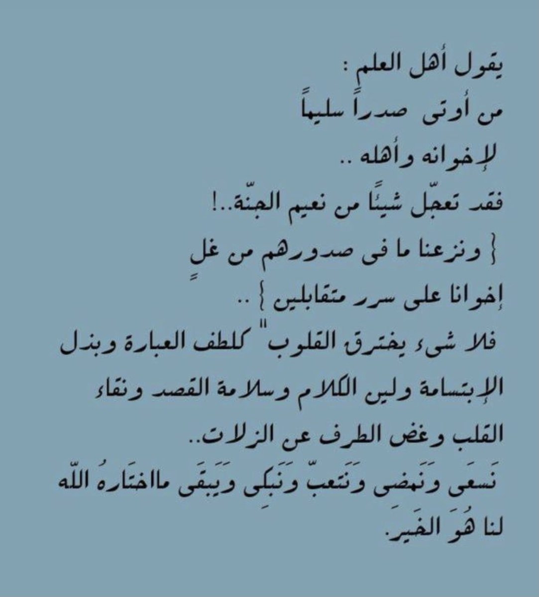 Azm_75's tweet image. 