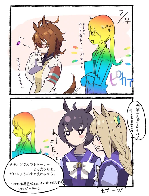 見た目は普通のチョコ 