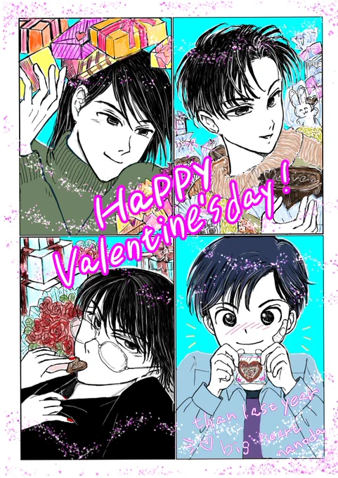 ⋯

去年よりチョコが大きくなって嬉しい末っ子と

その顔が嬉しいアニキーズ➰🙃💕

#バレンタインイラスト 
#イラスト 