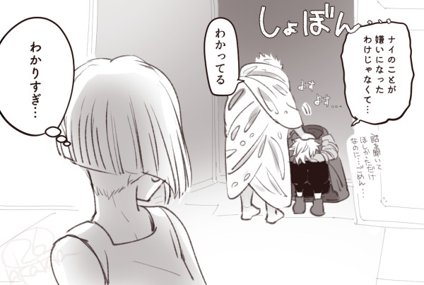 triKV/わからずやだけどわかってる兄 
