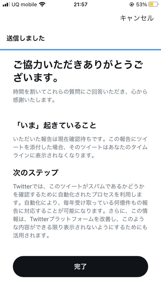 y64523576's tweet photo. @minnadekanpai 微力ながらさせて頂きました！ https://t.co/4XBqqeJ7TS