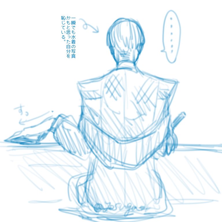 ロロ先輩🔔とよく連絡とる監🌸 