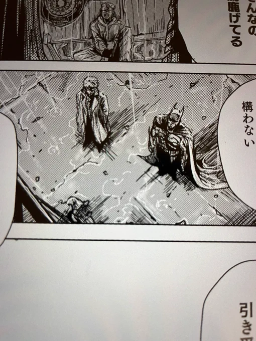 バットマンの新作
完成間近です! 