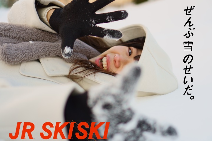ぜんぶ雪のせいだ。

倉場はるかさん　<a href="/hrk_candy_rea/">倉場はるか</a>
遅れましたが、お誕生日おめでとうございます！