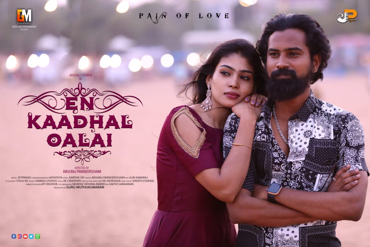 PressMeetTv's tweet photo. This Valentine! Love gets glorified with a poetic touch

Producer by  @GuruMuthukumar6

Here's indie song #KaadhalOalaiLoveAlbamSong #Arulraj #Sumiya
Music: Jeyprakas 
Lyrics: Karthik Sri 
Direction-Singer @Arulraj7373 

Song Link 👉 https://t.co/9LtWEQqf0r

@PROSakthiSaran https://t.co/yahR98Fg0I