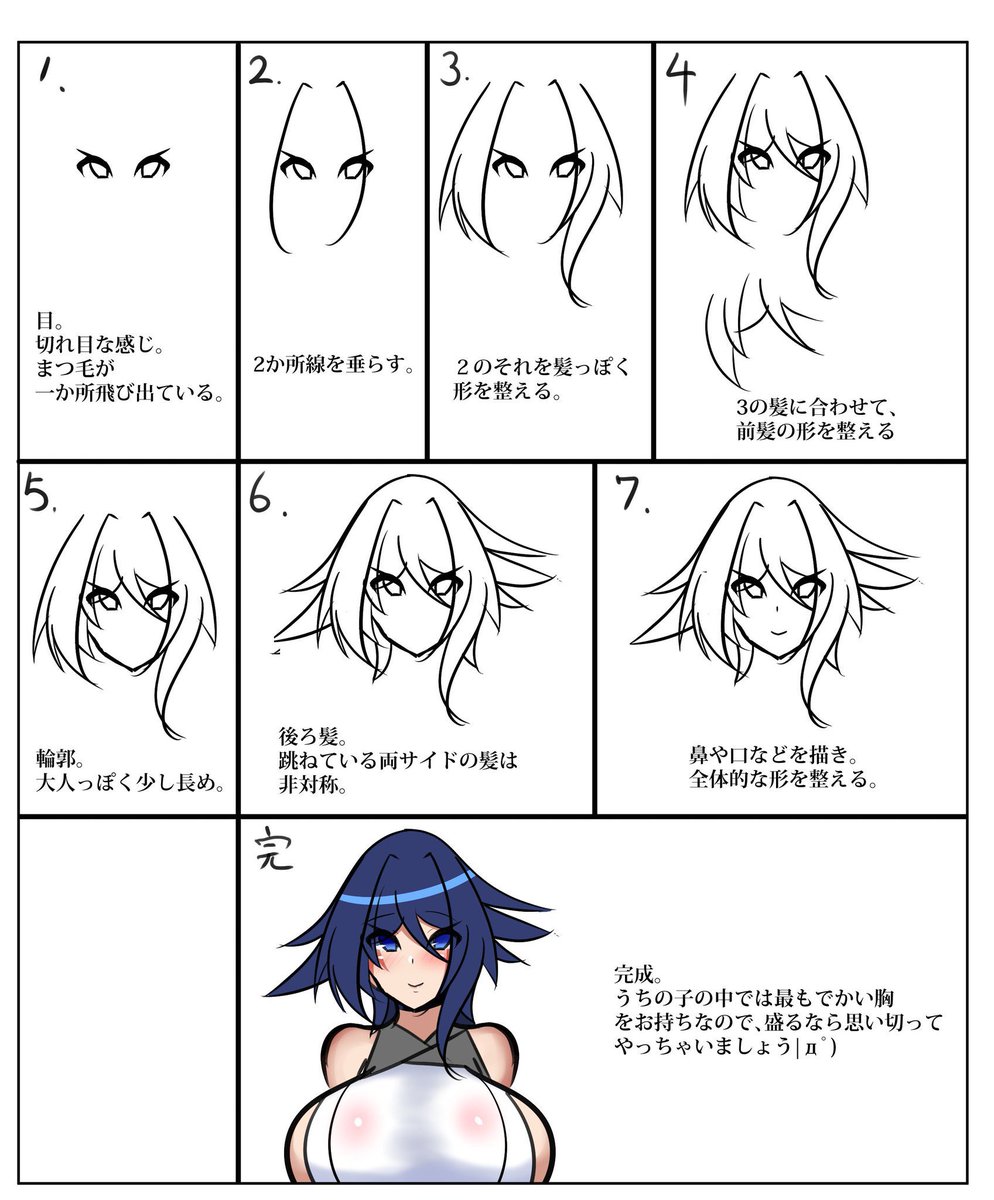 #うちの子描いてみませんかキャンペーン
うちの子達はご自由にどうぞ…
この人なんか簡単ですよ…( 