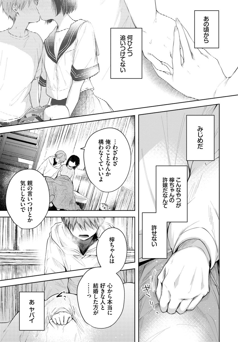 c_h_r_o_l_l_o's tweet photo. https://t.co/YBkvFJZIml