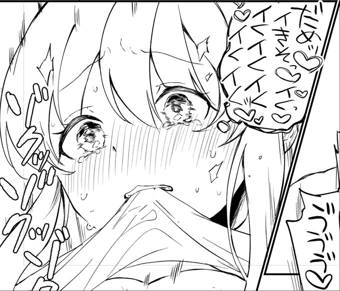 イく寸前の顔世界で1番うまい 