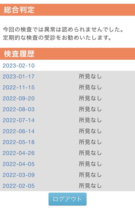 この時間から現場向かってるよ🤣 (お仕事いただけることに感謝)  カフェラテ飲みたい&hellip;🥺  朝方寒そうだから,どんな衣装になるかドキドキだよ😂 https://t.co/ZmrEviZpgY<a href="/tag/%E6%8B%A1%E6%95%A3%E5%B8%8C%E6%9C%9B"class="tags"><span>#拡散希望</span></a><a href="/tag/%E6%98%A5%E5%8E%9F%E6%9C%AA%E6%9D%A5"class="tags"><span>#春原未来</span></a>
