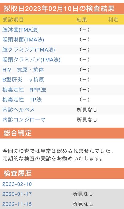 この時間から現場向かってるよ🤣 (お仕事いただけることに感謝)  カフェラテ飲みたい&hellip;🥺  朝方寒そうだから,どんな衣装になるかドキドキだよ😂 https://t.co/ZmrEviZpgY<a href="/tag/%E6%8B%A1%E6%95%A3%E5%B8%8C%E6%9C%9B"class="tags"><span>#拡散希望</span></a><a href="/tag/%E6%98%A5%E5%8E%9F%E6%9C%AA%E6%9D%A5"class="tags"><span>#春原未来</span></a>