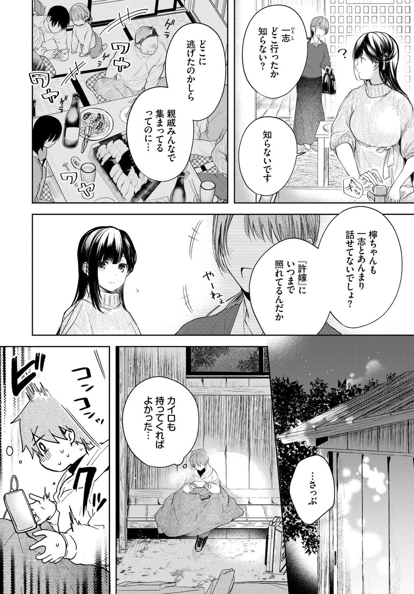 c_h_r_o_l_l_o's tweet photo. キスしてみよっか
#エロ漫画
#エロ同人誌 https://t.co/J9WB0LFOdT