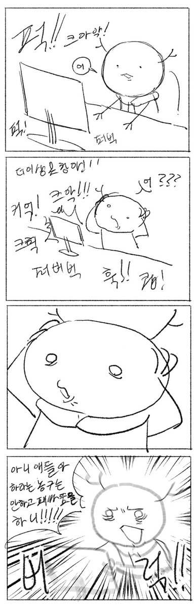 Be123be_be's tweet photo. 농놀 애니를 보고 있어요 https://t.co/Tq8RDQZH1o