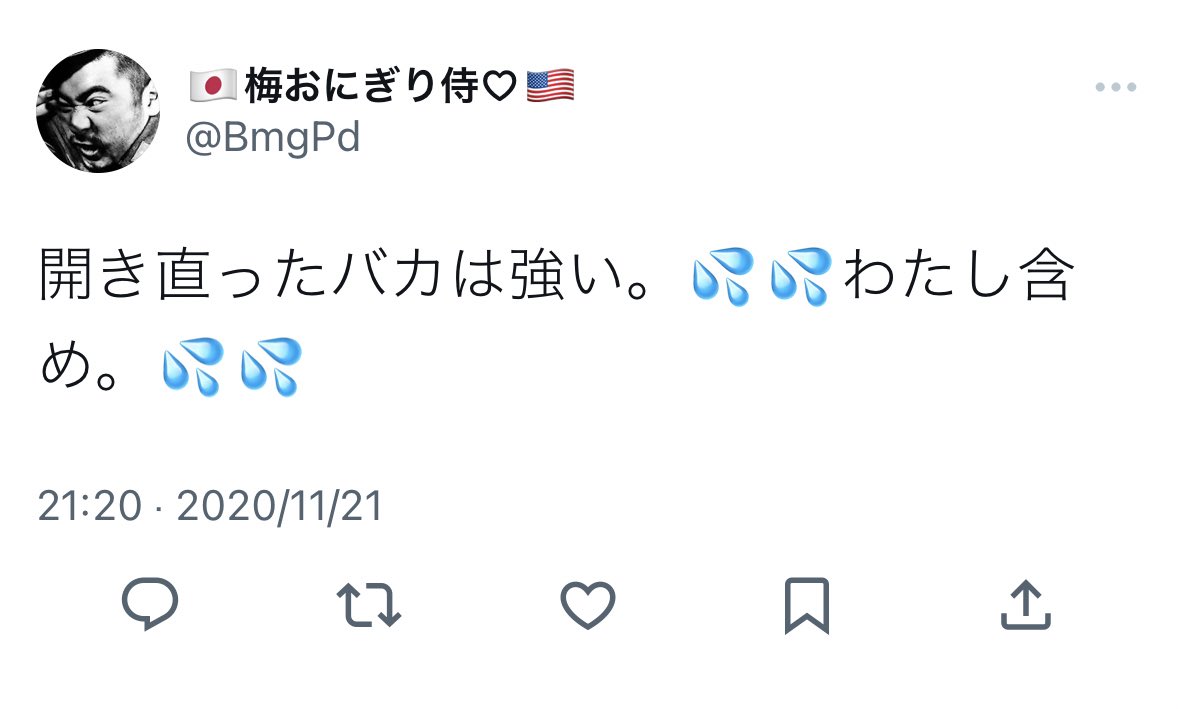 🇯🇵梅おにぎり侍♡🇺🇸 on Twitter 