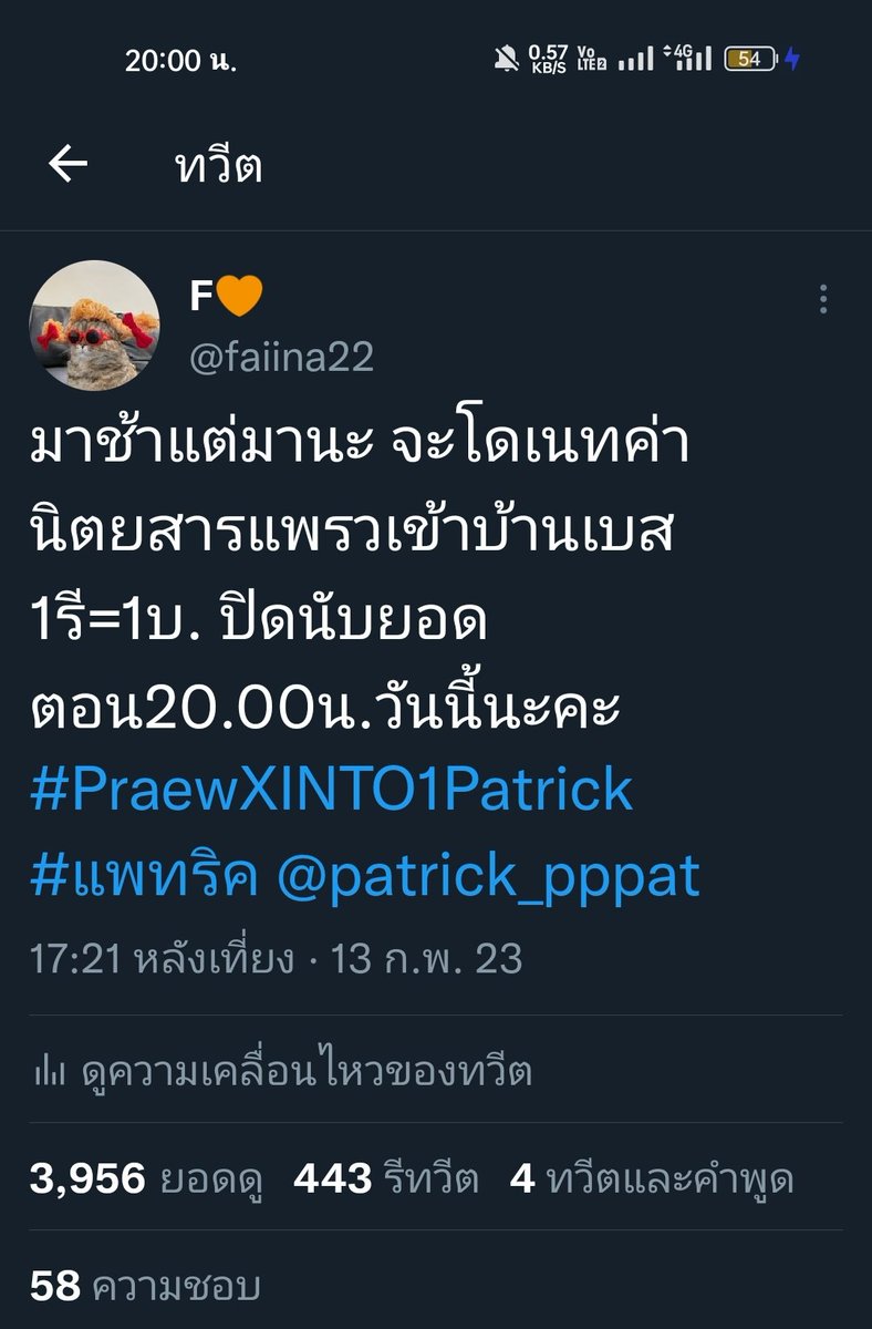F🧡 tweet media