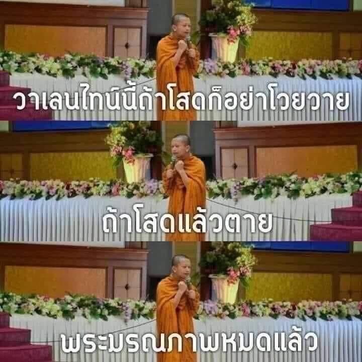 ก็จริงๆ