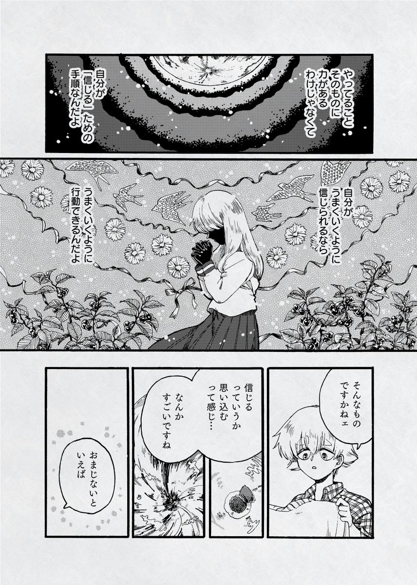(2/3) 