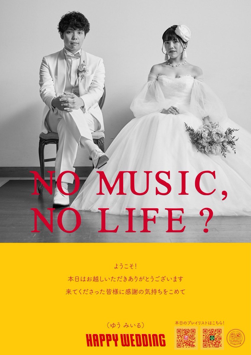 LangLangDoo's tweet photo. なんだかんだお気に入りのやつ
結婚式来てくださった皆様ありがとうございました🙌🏻😍❤️‍🔥 https://t.co/UqzwgF1z0X