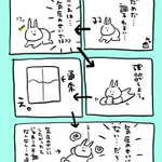 これはあるある!調子が悪く、気圧のせいではないかと思い確認してみるも･･･!