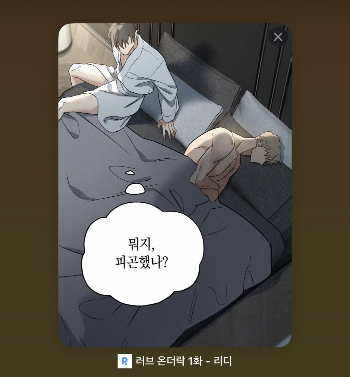 Bam__BL's tweet photo. #러브온더락 #INGZIG #모스카레토 #리디
https://t.co/TwL7DR1PKL

[1화]
삐친 연하공이 귀여움!😄😄😄💕 https://t.co/UGbolNFIb7