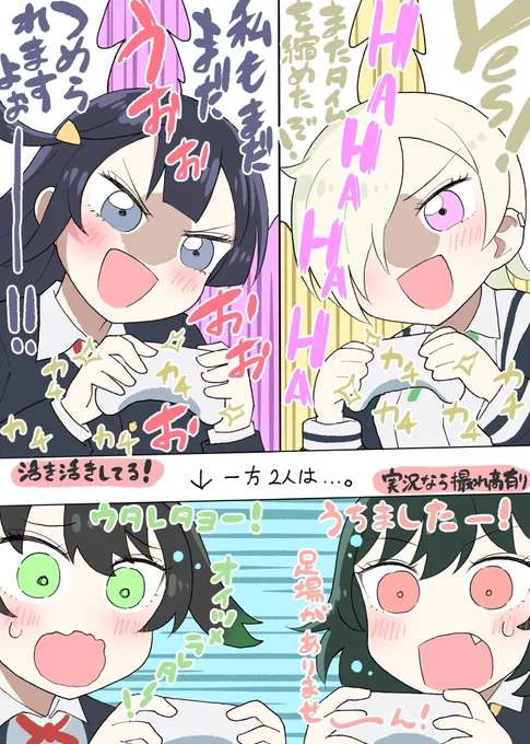 #にじよんあにめーしょん 6話 個人的に好きなところ② ゲームスタイルも個性バラバラ虹ヶ咲🌈 ここめっちゃ笑った‼️🤣みんなプレイスタイルにも個性出すぎ...!!💥同好会の皆でゲームやって欲しい!🎮他のメンバーはどんな感じなんだろう...🤔 #虹ヶ咲 #優木せつ菜 #ミア・テイラー #高咲侑 #三船栞子