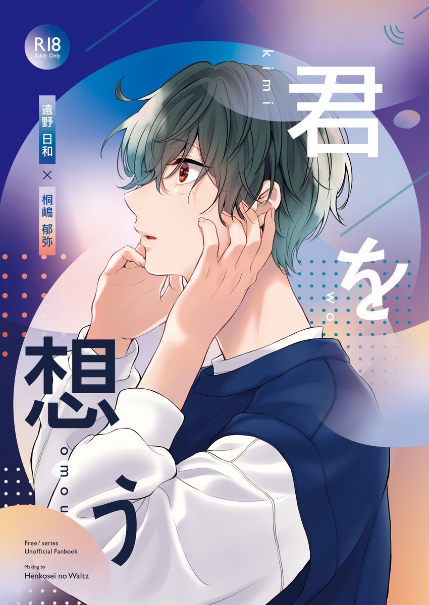 @null
【新刊】君を想う
✧ひよいく / 30P / R-18
サンプル📗 https://t.co/TQgSuqjeiP
通販🍈 https://t.co/ISh66RinG2 
※通販のみでの取り扱い予定です 