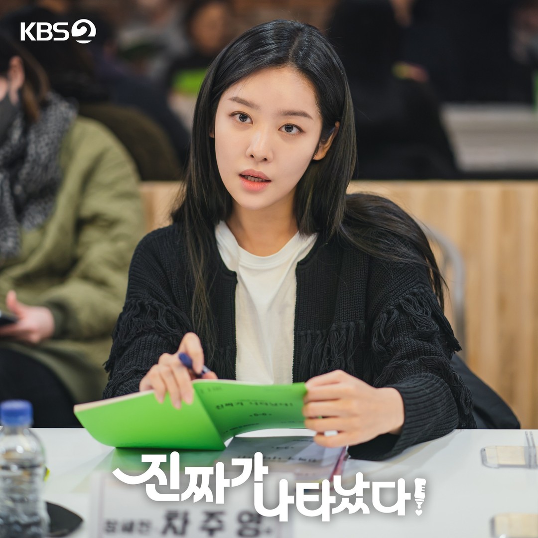 k_dramaindo_'s tweet photo. Pembacaan naskah drama KBS #TheRealOneHasAppeared : #ChaJooYoung #KimSaKwon https://t.co/rv5gHWTzO4