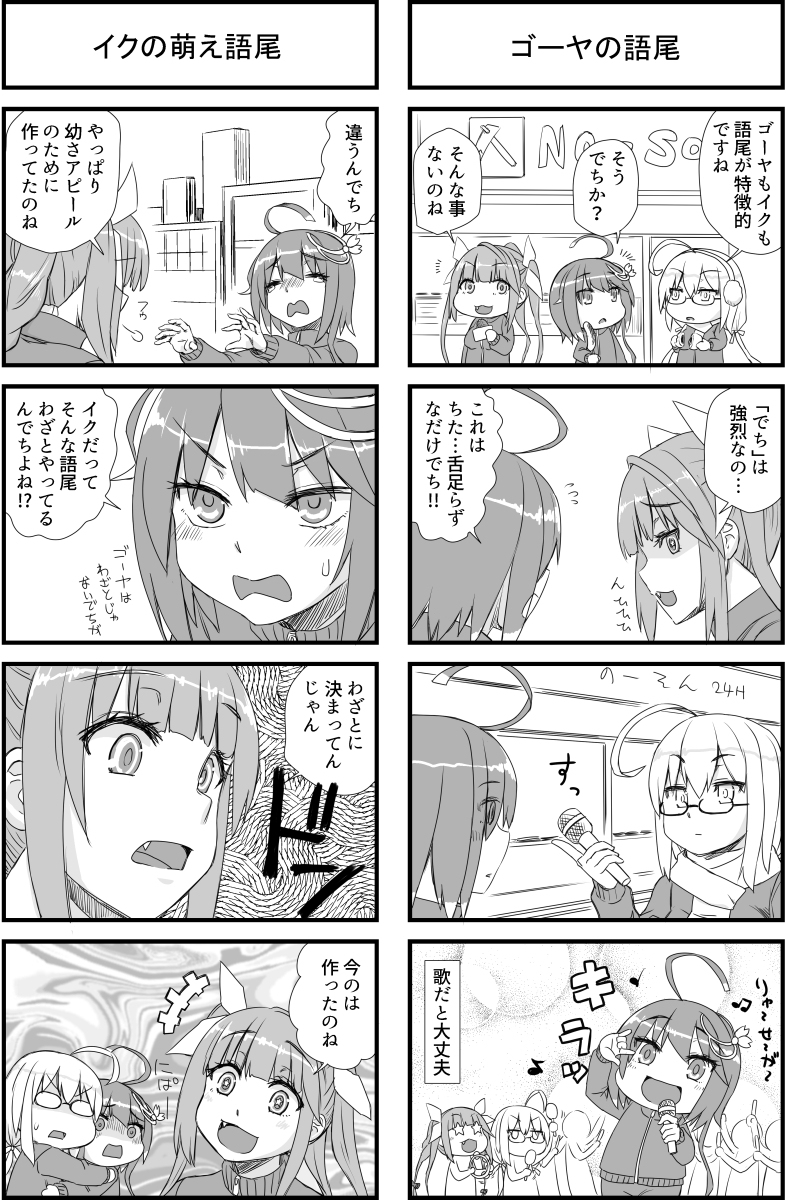 (2/3) 