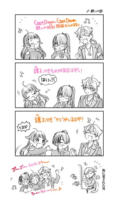 実況席で誰か当たると歌枠始まってたの良かった🎶 なんで歌詞振りまで出来るんだ 