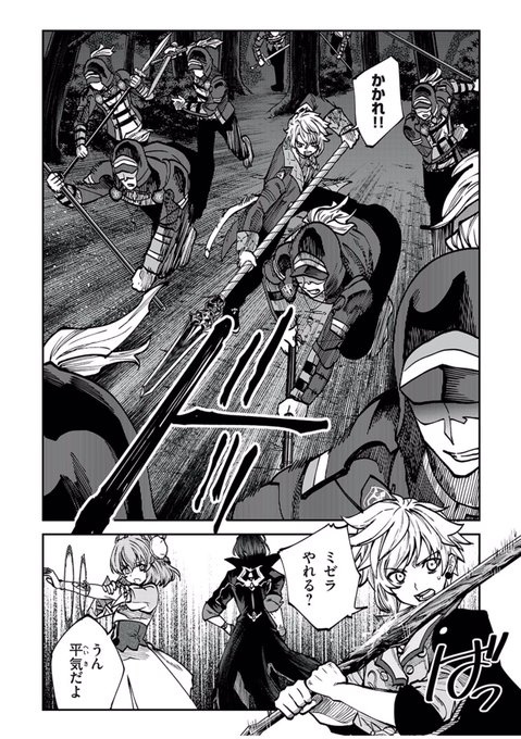 こっちは先読みのサンプルだよ 