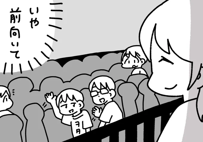 関係者が居そうな二階席を観て
手を振るヲタクと
それに釣られて後ろ見る周りのヲタク
#ぺろりんヲタクイラスト 