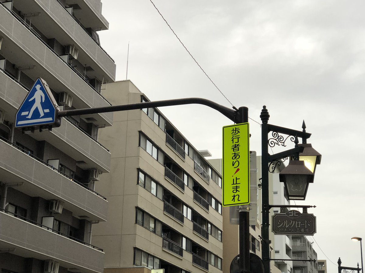 武蔵小金井・東小金井の街情報 on Twitter 