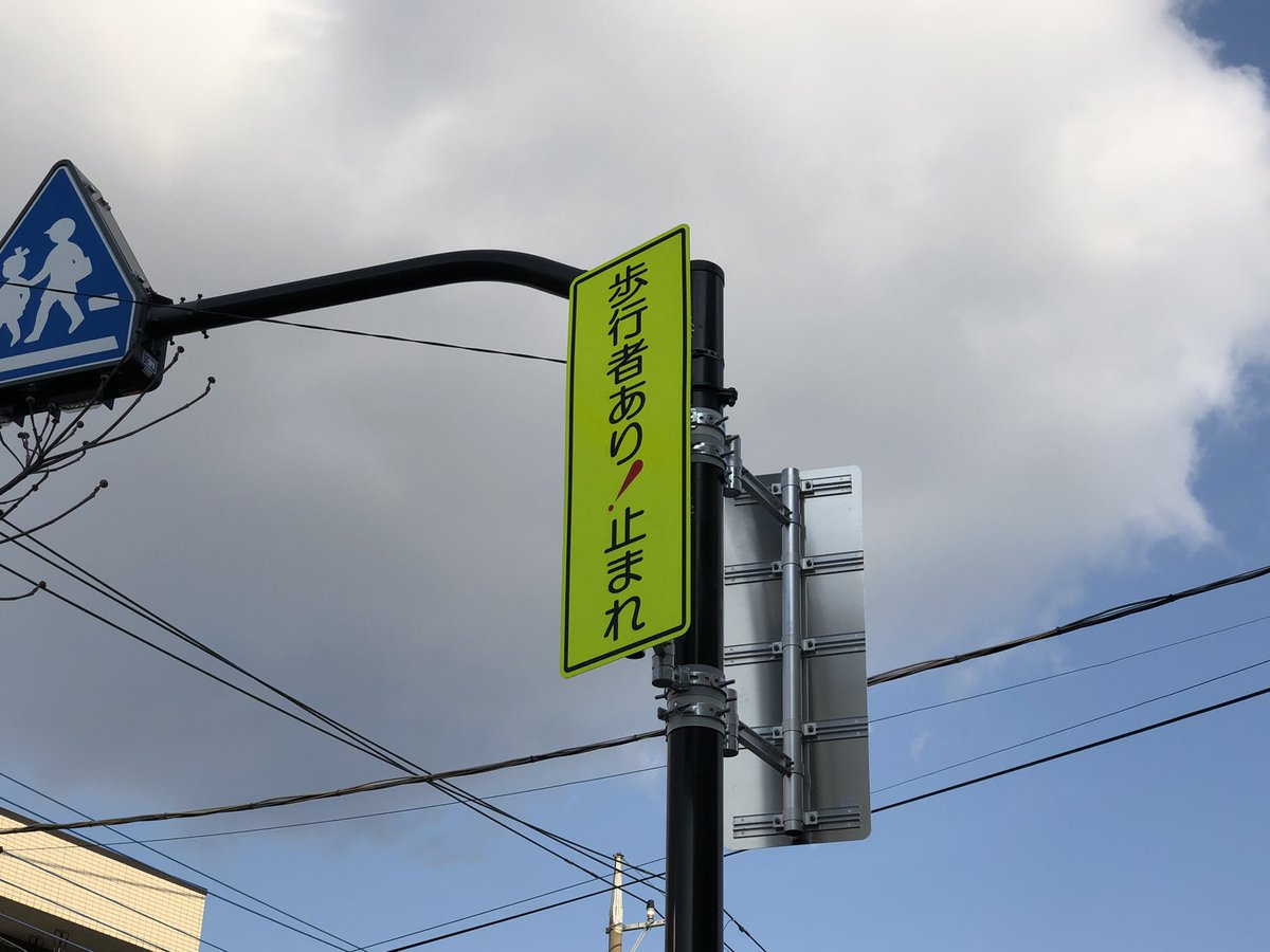 武蔵小金井・東小金井の街情報 on Twitter 