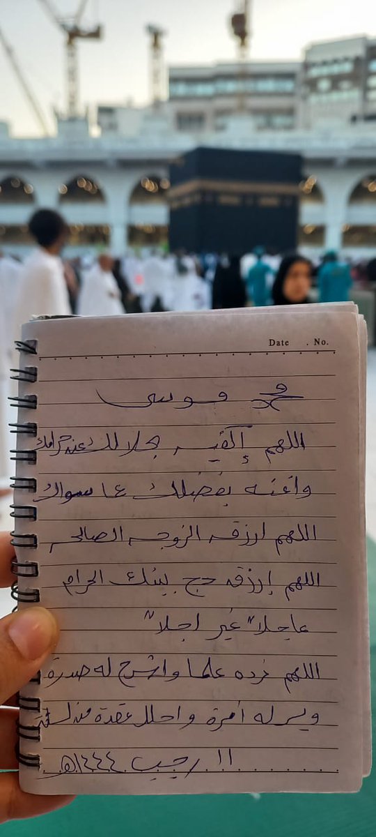MoMoussa222's tweet photo. "وذكَرتنى قبل الغروبِ بِدعوةٍ
فالحُــبُّ عِندىَ دَعوة ودُعــاءُ" https://t.co/ZRcDM2xMbb