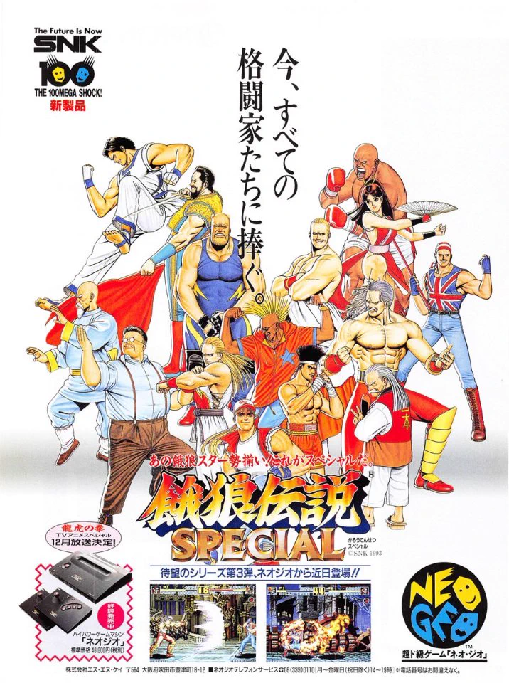 ジョー伝説 on X: 